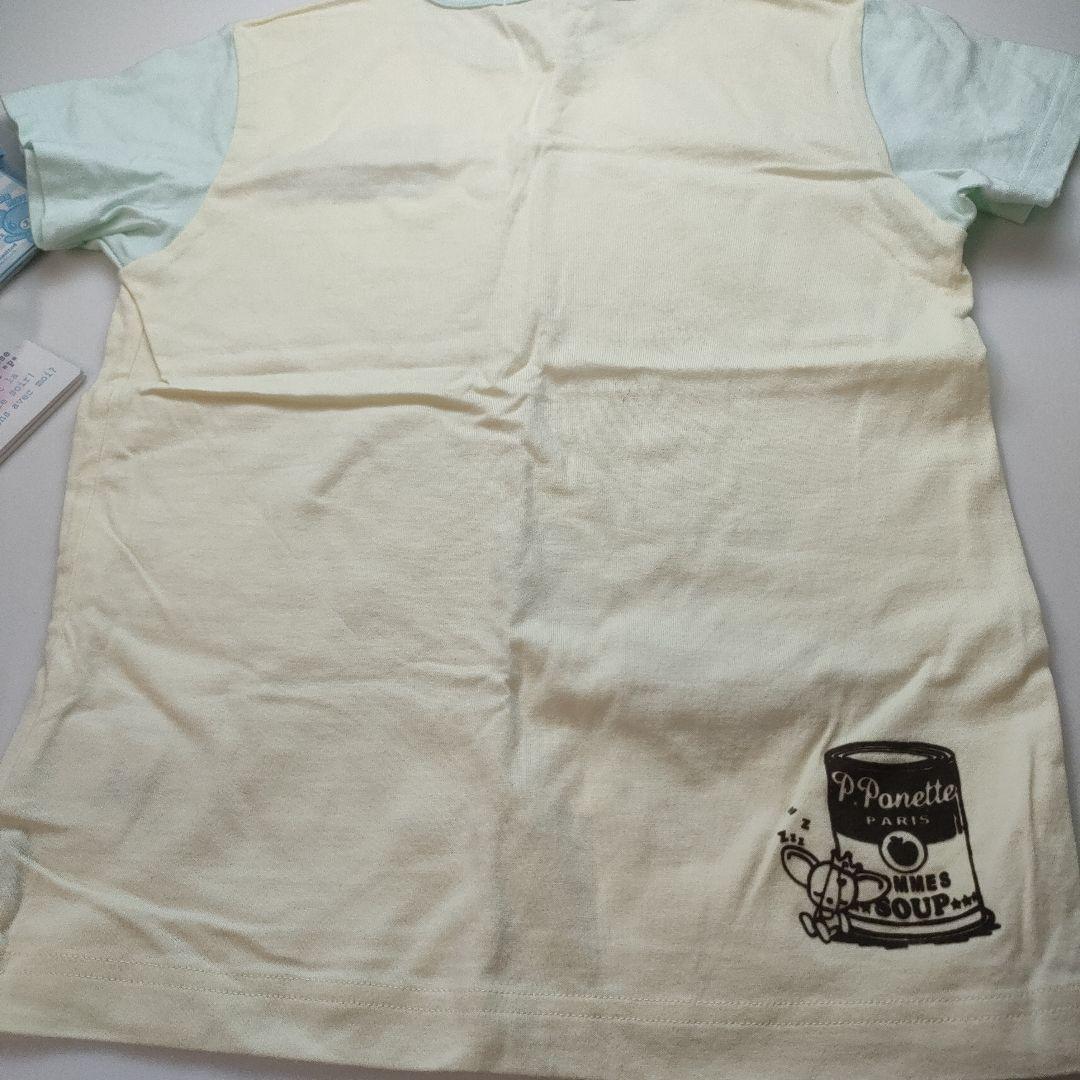 ポンポネット　セット売り