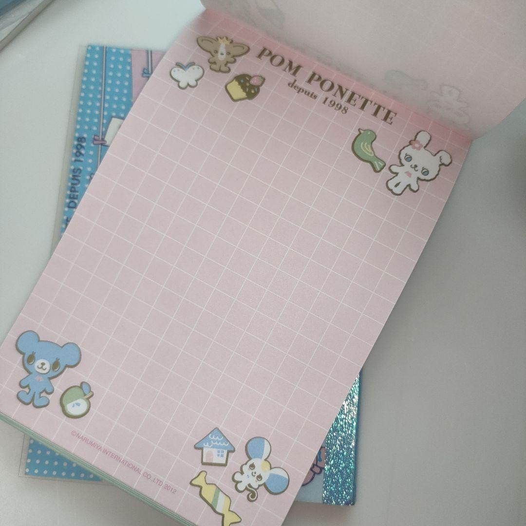 ポンポネット　セット売り