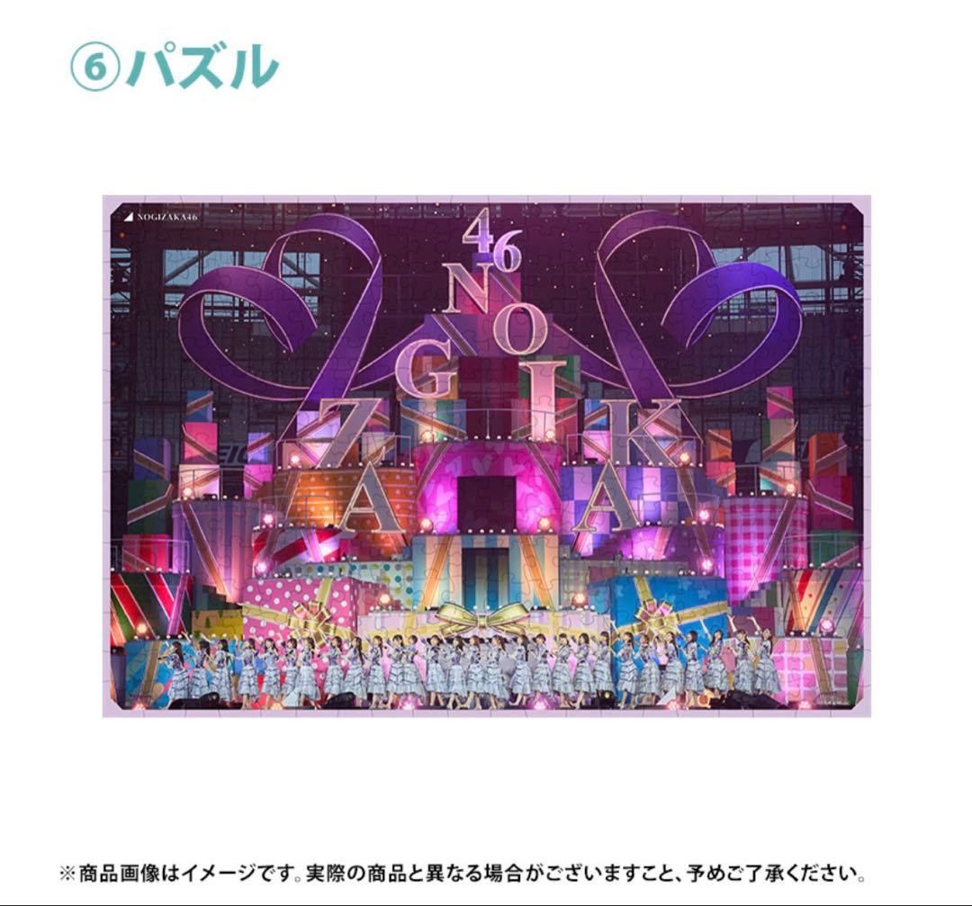 乃木坂46 2026年福袋A B C 19点　池田瑛紗