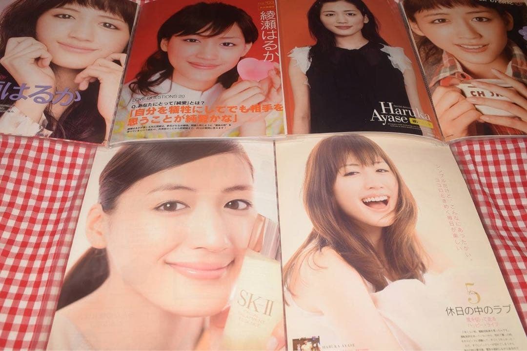 ▲女優▲綾瀬はるか▲切り抜き▲