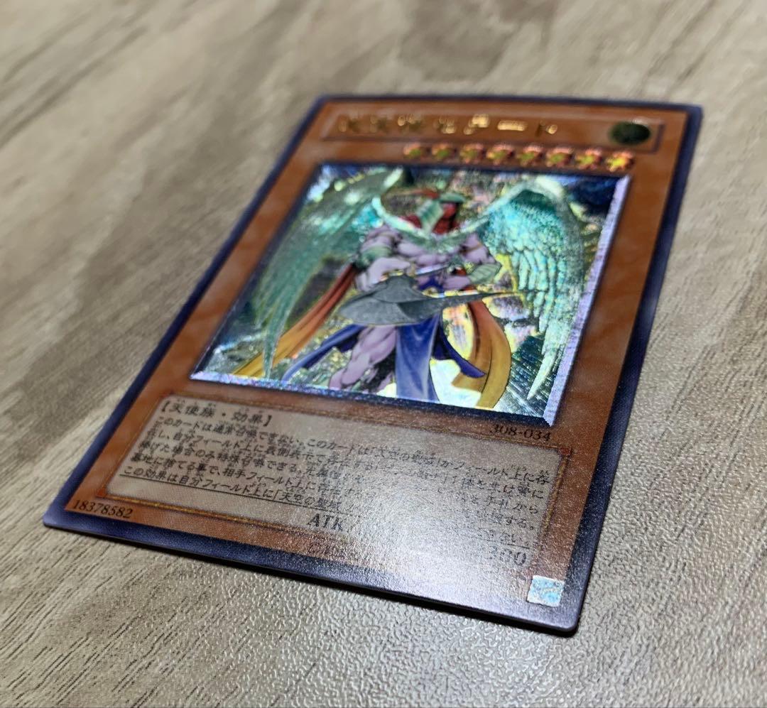 大天使ゼラート レリーフ 遊戯王 - メルカリ