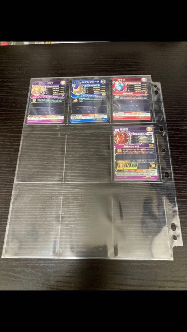 スーパードラゴンボールヒーローズ エクストラブースターパック1、2