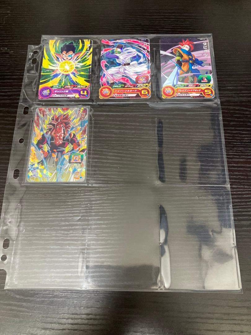 スーパードラゴンボールヒーローズ エクストラブースターパック1、2