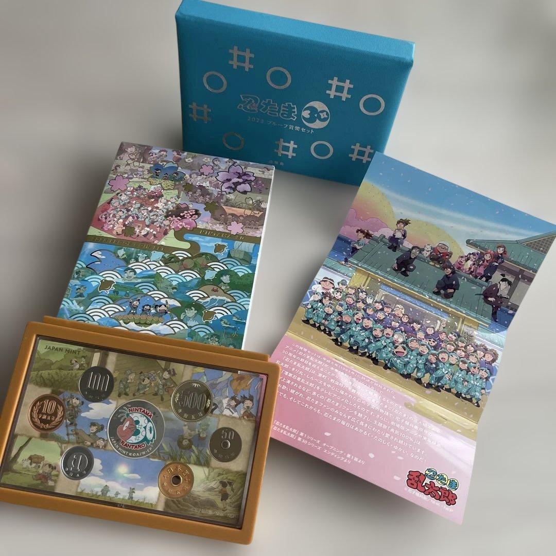 《 限定生産 》忍たま乱太郎 2023年プルーフ貨幣セット