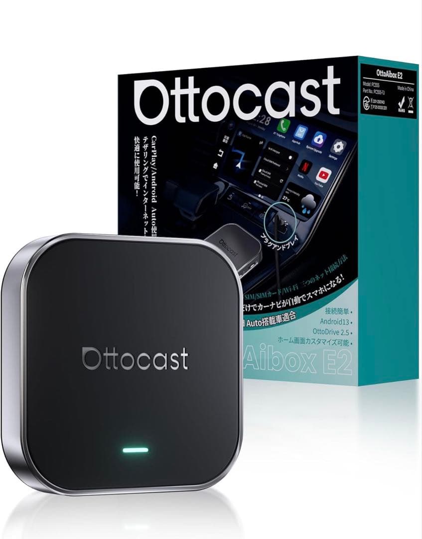 オットキャストE2 OttoAibox E2 カープレイai ボックス　新品 61CHjKZylcL._AC_UF1000,