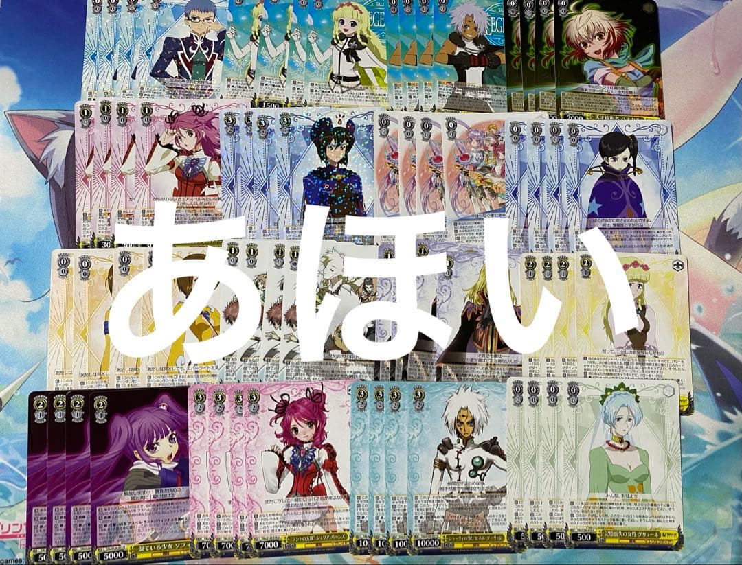 ヴァイスシュヴァルツ テイルズシリーズ RR以下4コン ws - メルカリ