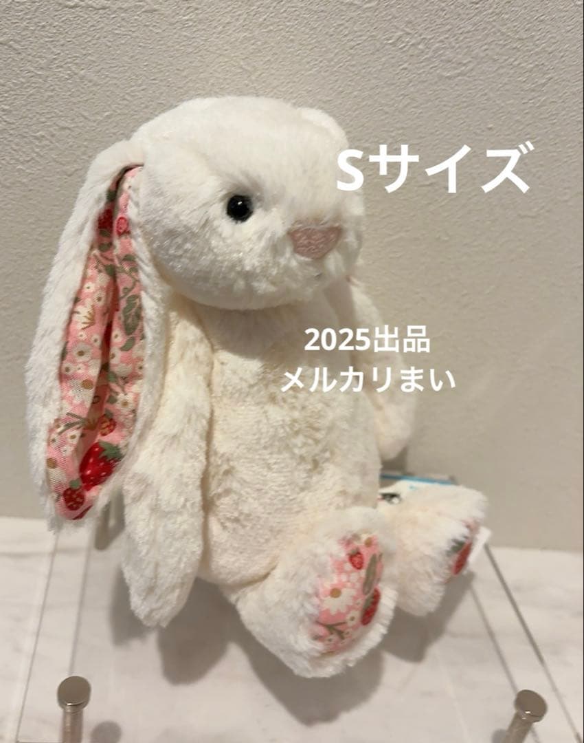  Blossom Cream Bunny 'Berry' （S） Blossom Cream Bunny 'Berry' - Official Jellycat