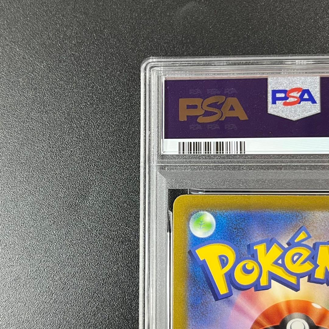 PSA10 マイナン AR SV3a 066/062 レイジングサーフ 連番 - メルカリ