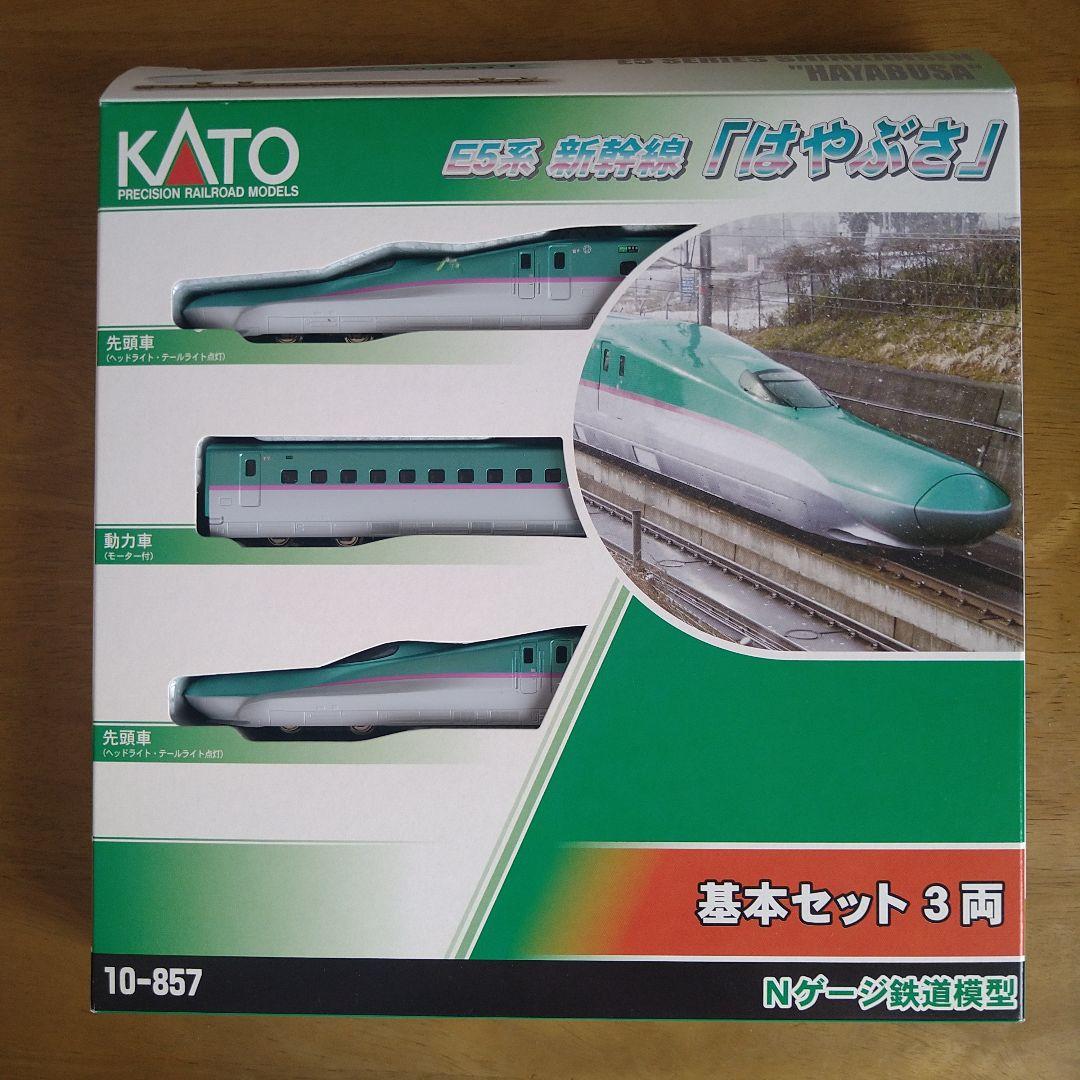 KATO E5系 新幹線　はやぶさ　10両セット 楽天市場】【送料無料】KATO Nゲージ スターターセット E5系新幹線
