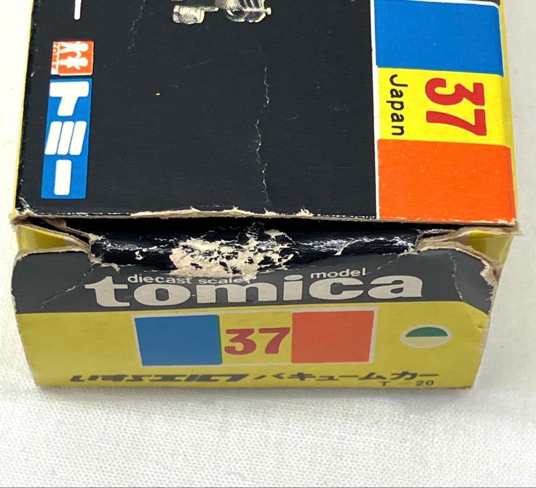 トミカ いすゞ エルフ バキュームカー 白 緑 No.37 黒箱