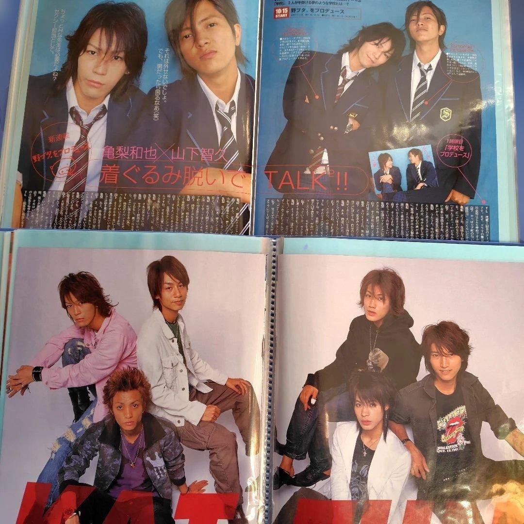 KAT-TUN 切り抜き インタビューと写真 14冊 - メルカリ