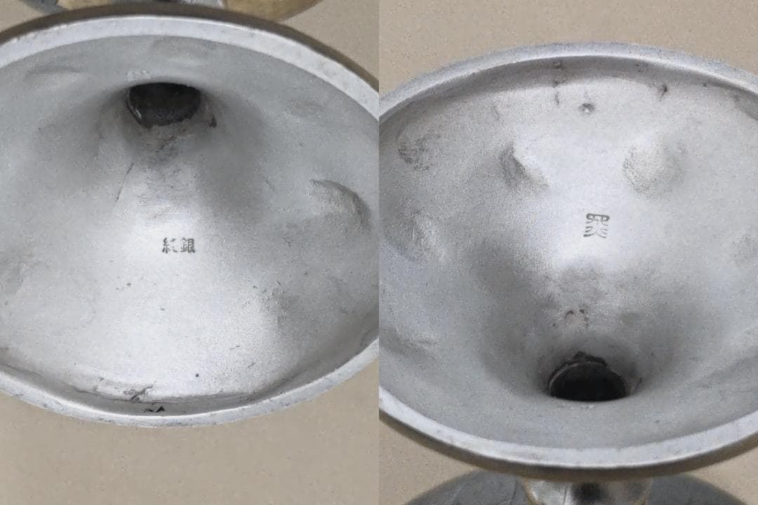 純銀 シルバー SILVER 191g 銀製 帖佐美行 佛飯器 仏具 仏飯器 - メルカリ