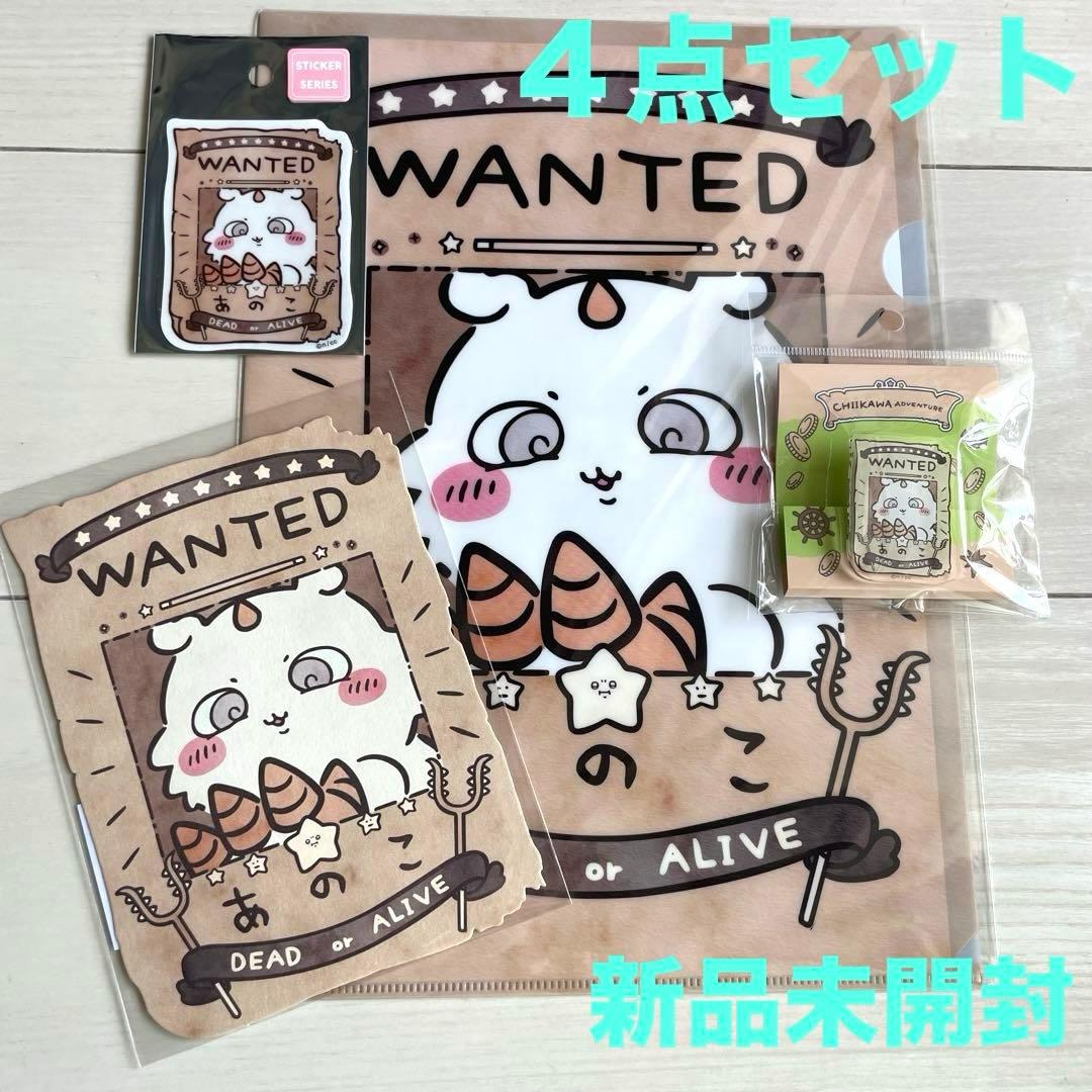 新品未開封‼︎人気完売‼︎ちいかわアドベンチャー あのこ4点セット お
