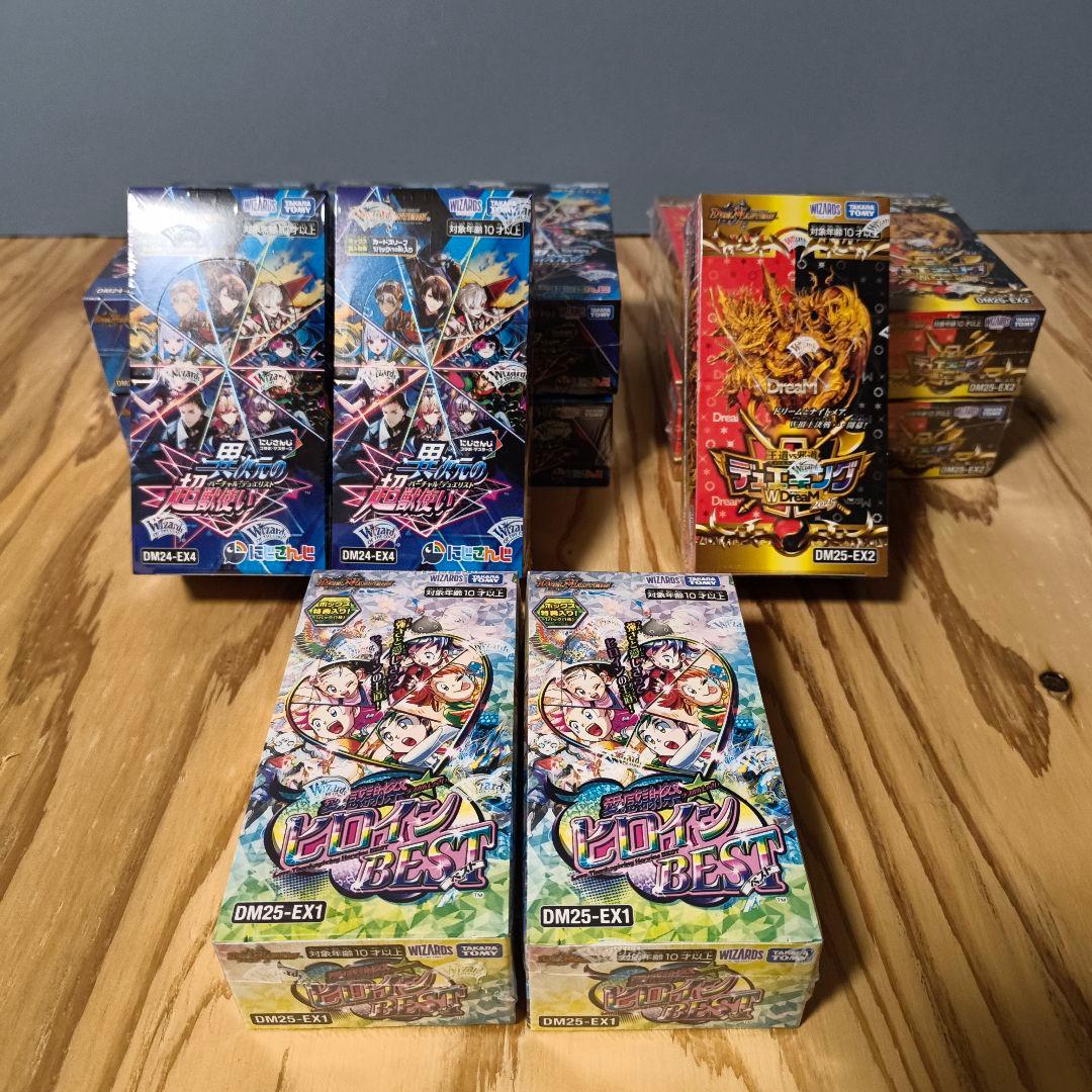 【本日限定！box1個追加】デュエルマスターズ ボックスセット 15箱 未開封 DMX-15 デュエル・マスターズ TCG 「フルホイルVSパック 仁義無き