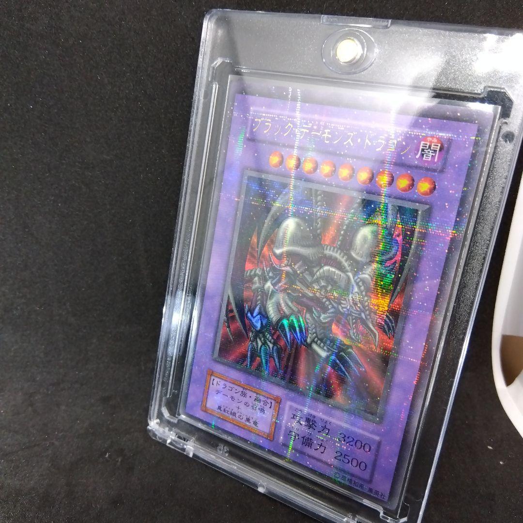 ブラックデーモンズドラゴン　初期　ウルパラ