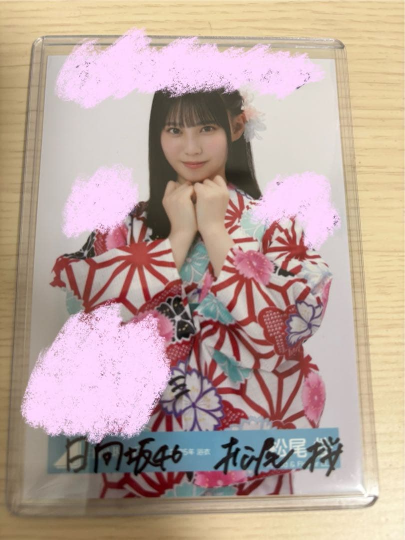 櫻坂46 直筆サイン入り 中川智尋 2025サンタの通販はau PAY マーケット