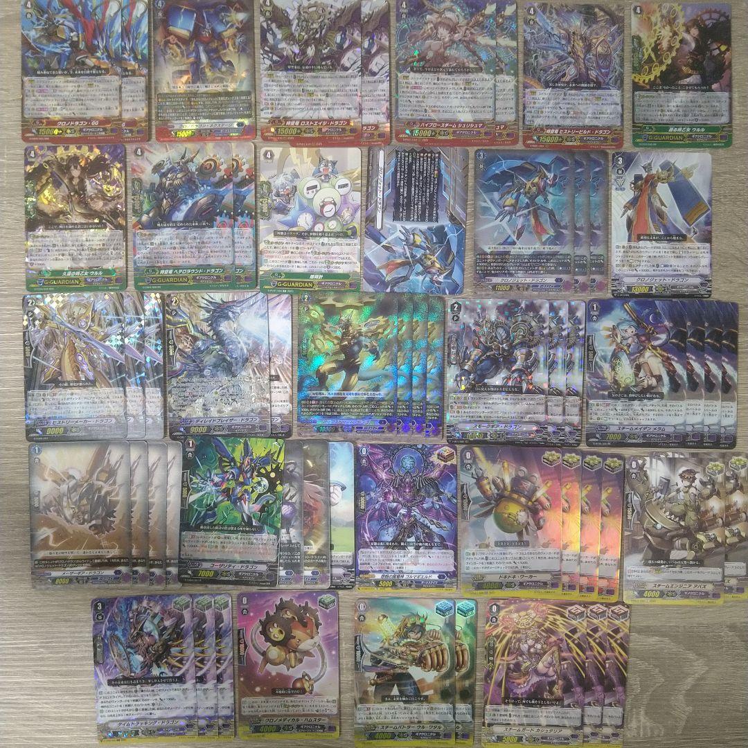 ヴァンガード　【Pスタン】 クレスト軸 ギアクロニクル デッキパーツ ギアクロ Pスタン-ギアクロニクル- - せっしーの雑記