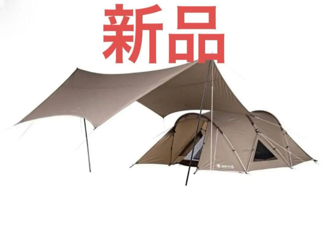 新品未開封　 peak ランドネストs テント　タープ　セット ランドネスト S テントタープセット| スノーピーク(Snow Peak)