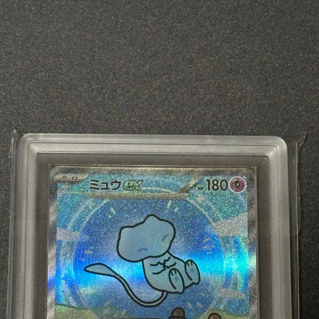 ミュウex SAR ARS10