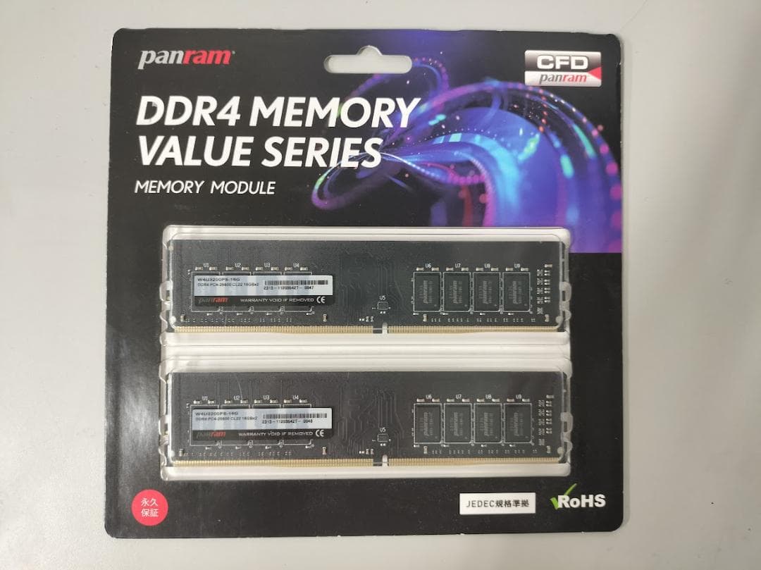 【新品未開封】CFD Panram DDR4-3200 32GB(16GB×2) W4U3200PS-16G | CFD Panram DDR4-3200 デスクトップ用メモリ 16GB 2枚