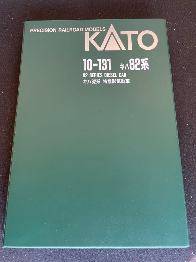 キハ82系　KATO。