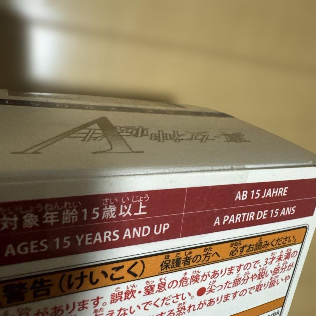 ブライトアーツギャラリー ジャアクフロスト 他 真・女神転生 4種未