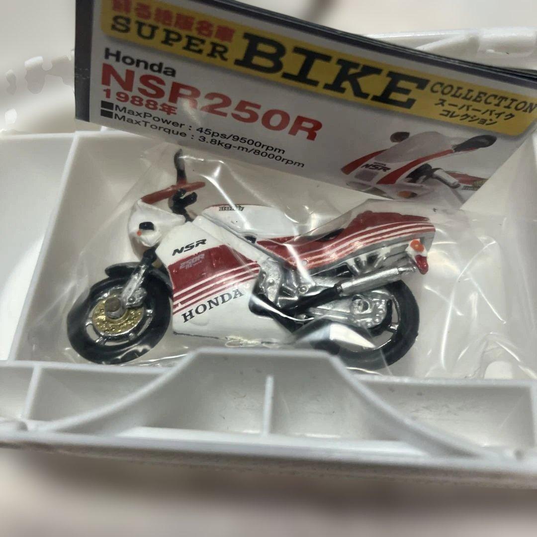 飾る絶版名車 SUPERBIKECOLLECTION コンプセット まとめ売り - メルカリ