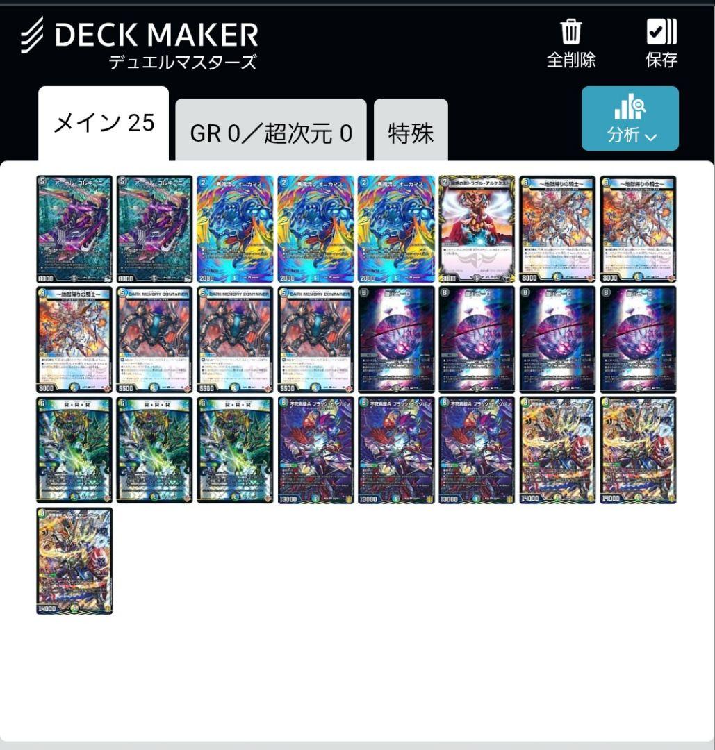 4cゼーロデッキパーツ　Kamei 4Cゼーロ デッキパーツ - メルカリ