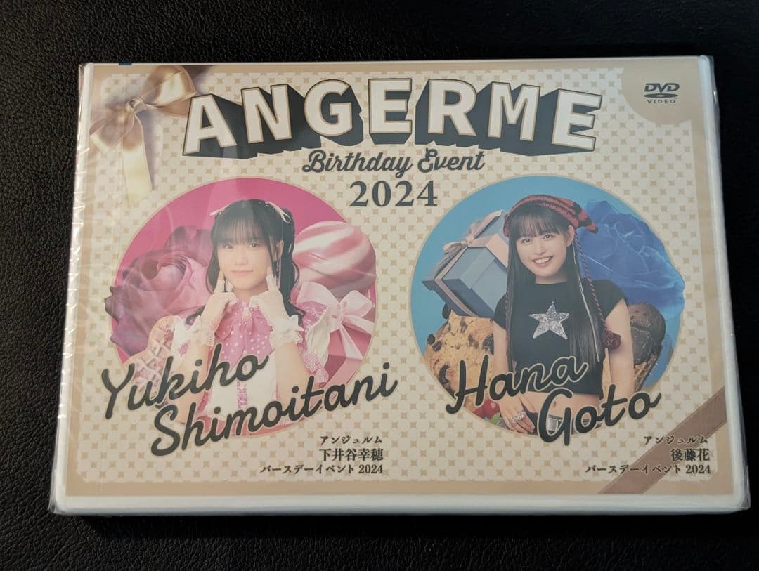 未開封品】下井谷幸穂 後藤花 2024 バースデーイベントDVD