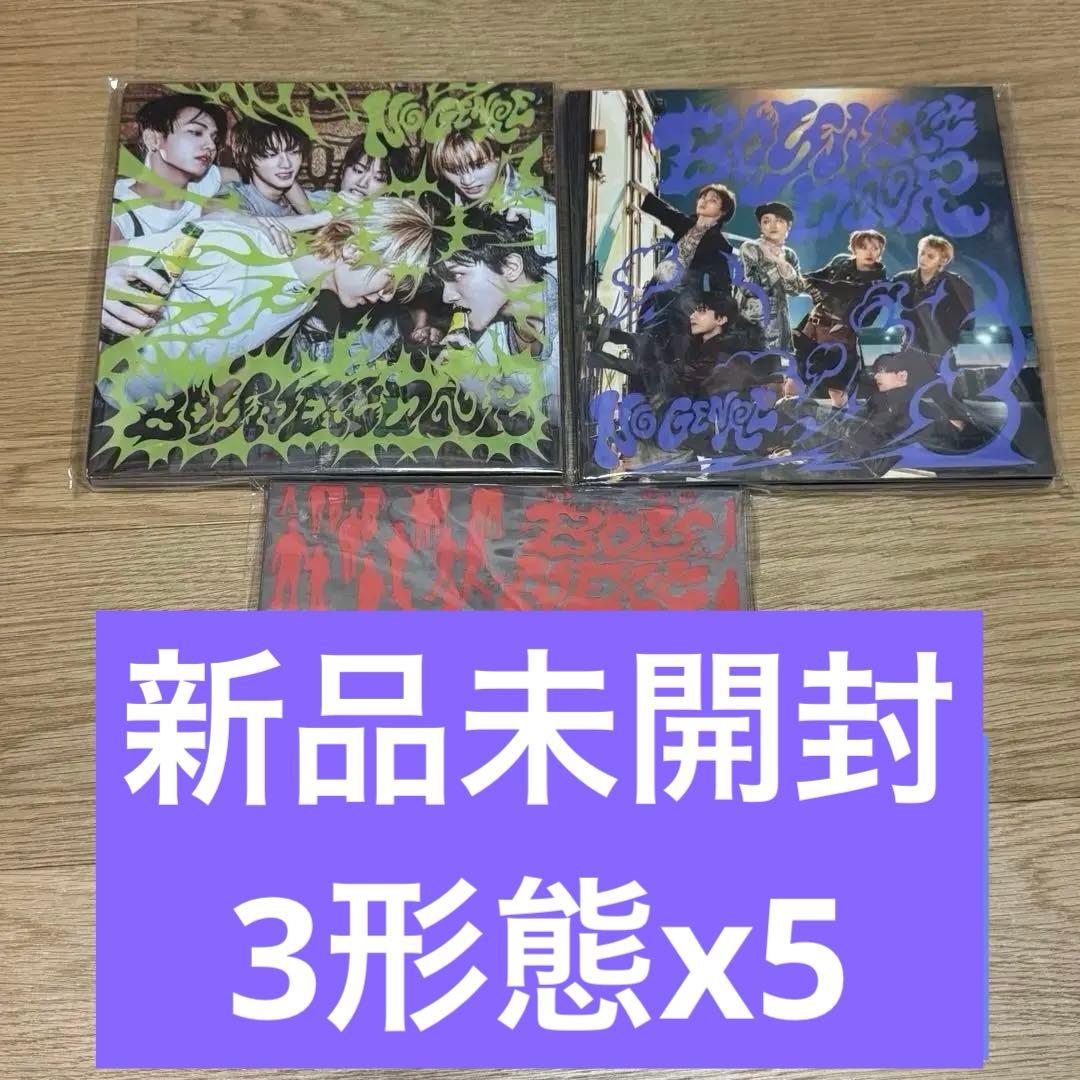 【新品未開封】BOYNEXTDOOR アルバム　15枚セット 楽天市場】【2024/4/15 韓国発売】【予約】【3種セット】BOYNEXTDOOR