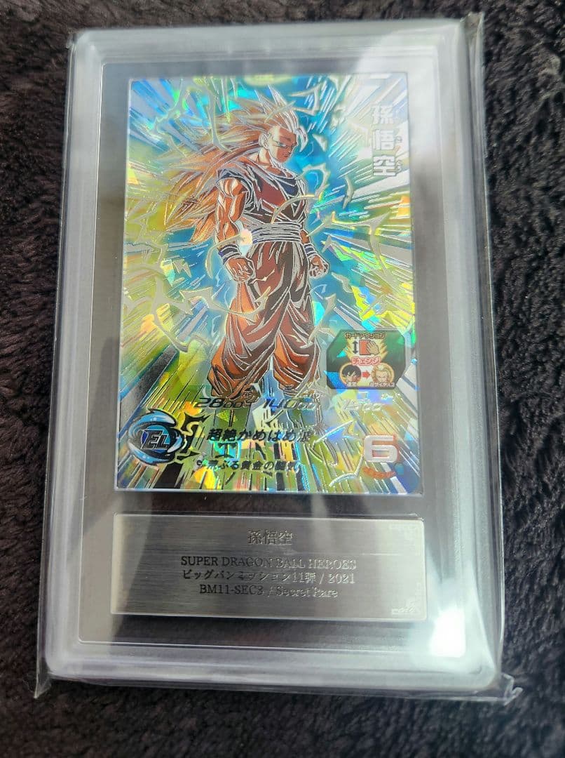 ダイナミッククルセイド 大量まとめ売り M.MP.SR サイン プレミアム