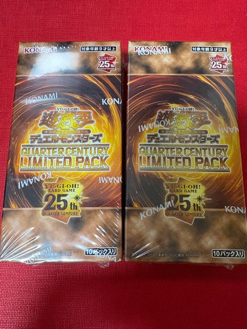 遊戯王 新品クオーターセンチュリー リミテッドパック BOX シュリンク付き2箱 Amazon.co.jp: 遊 戯王QUARTER CENTURY LIMITED PACK【未開封
