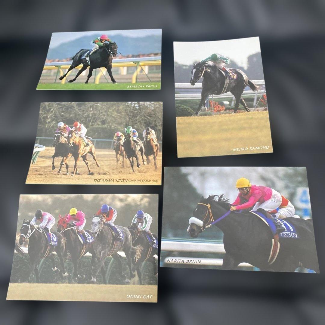 競馬 レアポストカードセット 有馬記念 天皇賞 オグリキャップ