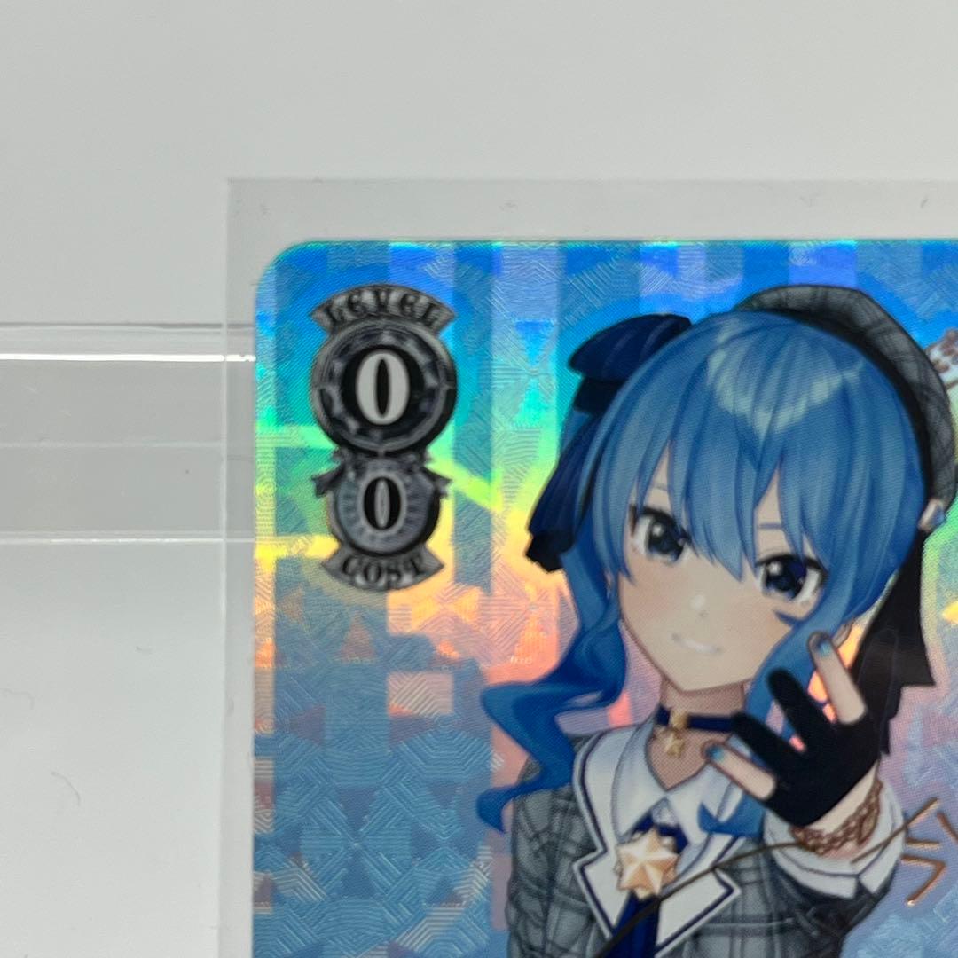 最終値下げ ヴァイスシュヴァルツ ホロライブ 星街すいせい サインSP