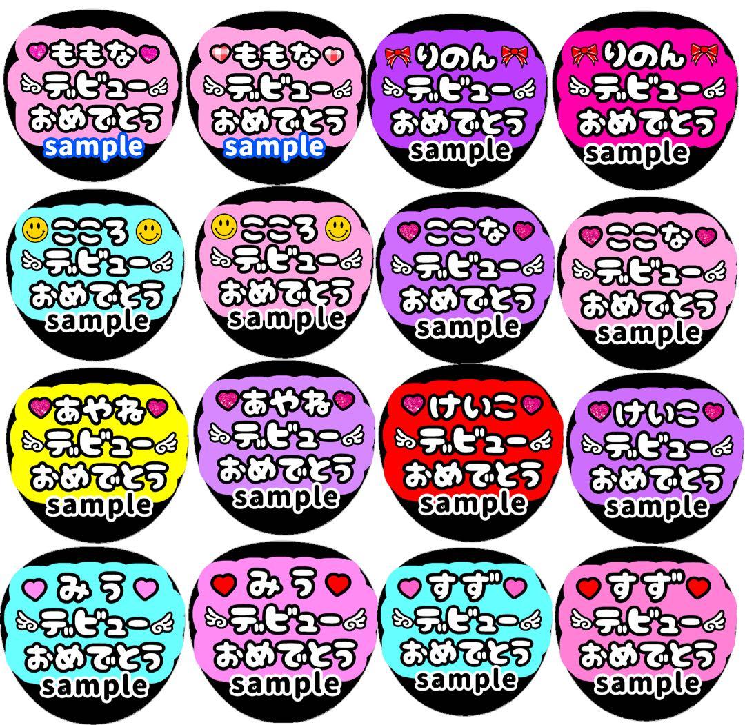 me:i ミーアイ 清水恵子 うちわ 文字 団扇 ネームボード LIVE ツアー