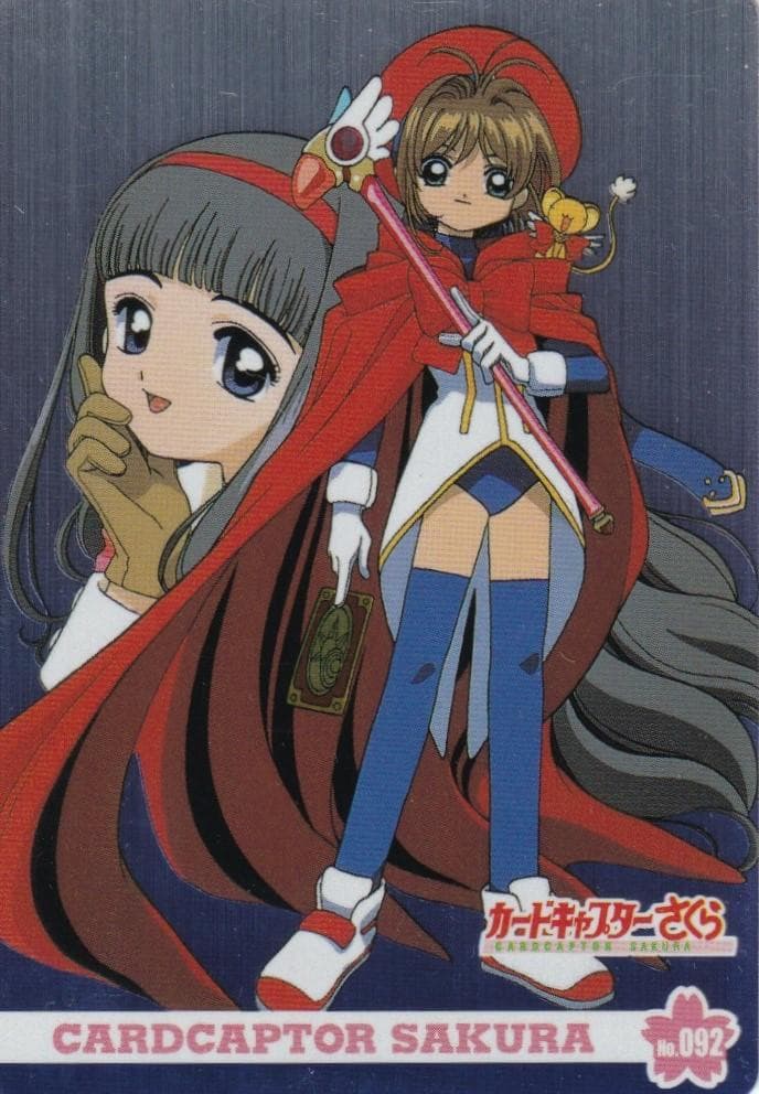 カードキャプターさくら　アマダ　PPカード　キラ　No.９２　桜　知世　ケロ カードキャプターさくら アマダ PPカード キラ No.92 桜 知世 ケロ