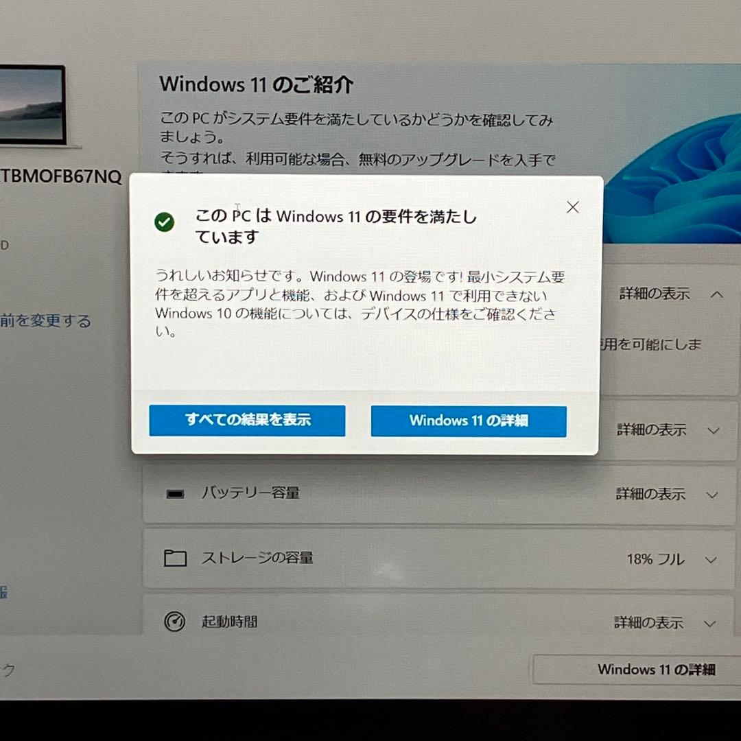 みんな大好き Let'sNote No.3