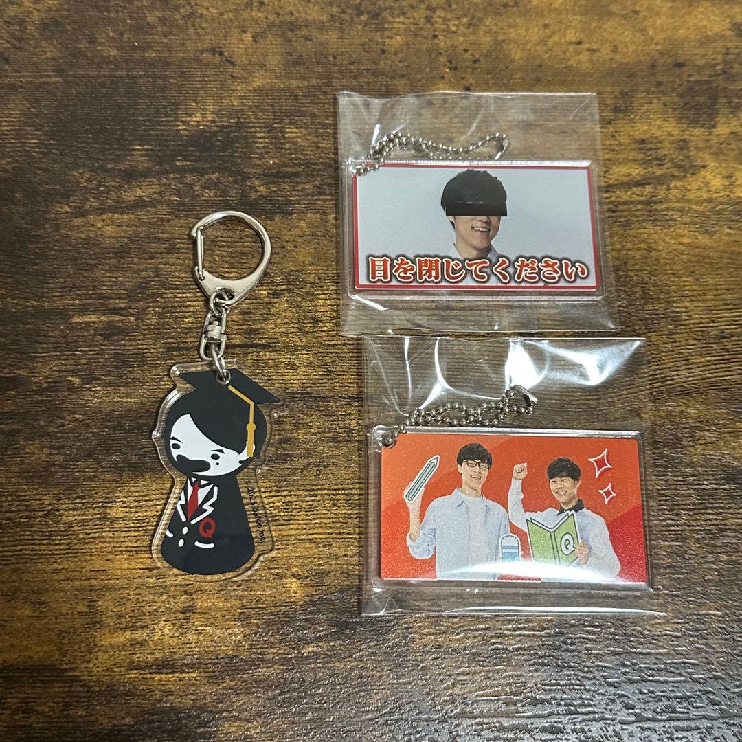 QuizKnock クイズノック アクリル キーホルダー 3点セット - メルカリ