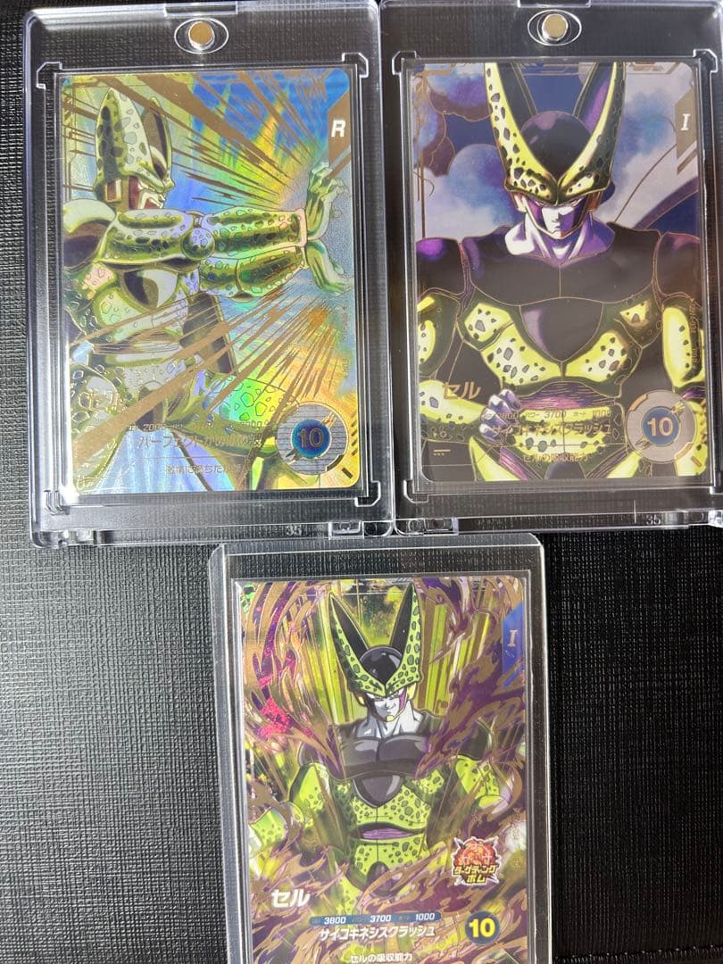 ドラゴンボールスーパーダイバーズ SDV5-033 GDRパラレル　セル ドラゴンボールスーパーダイバーズ SDV5-033 GDR☆ セル（パラレル