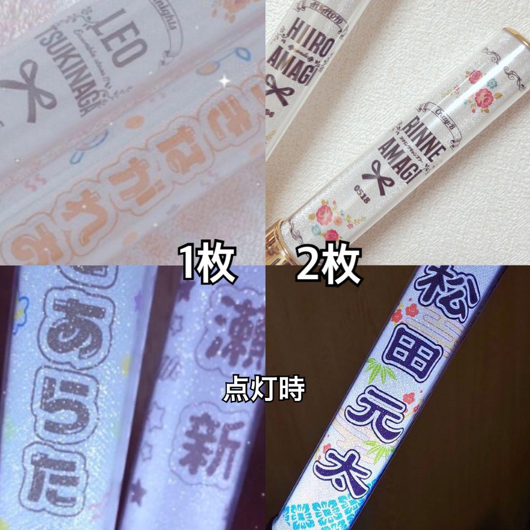 水玉⭐　キンブレシート　オーダー　ペンライト