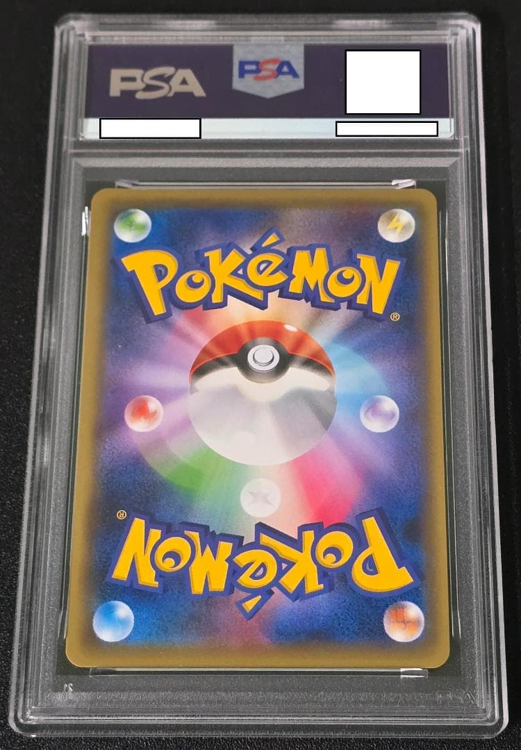 フシギバナEX 233/XY-P PROMO PSA10 ポケモンカードゲーム - メルカリ