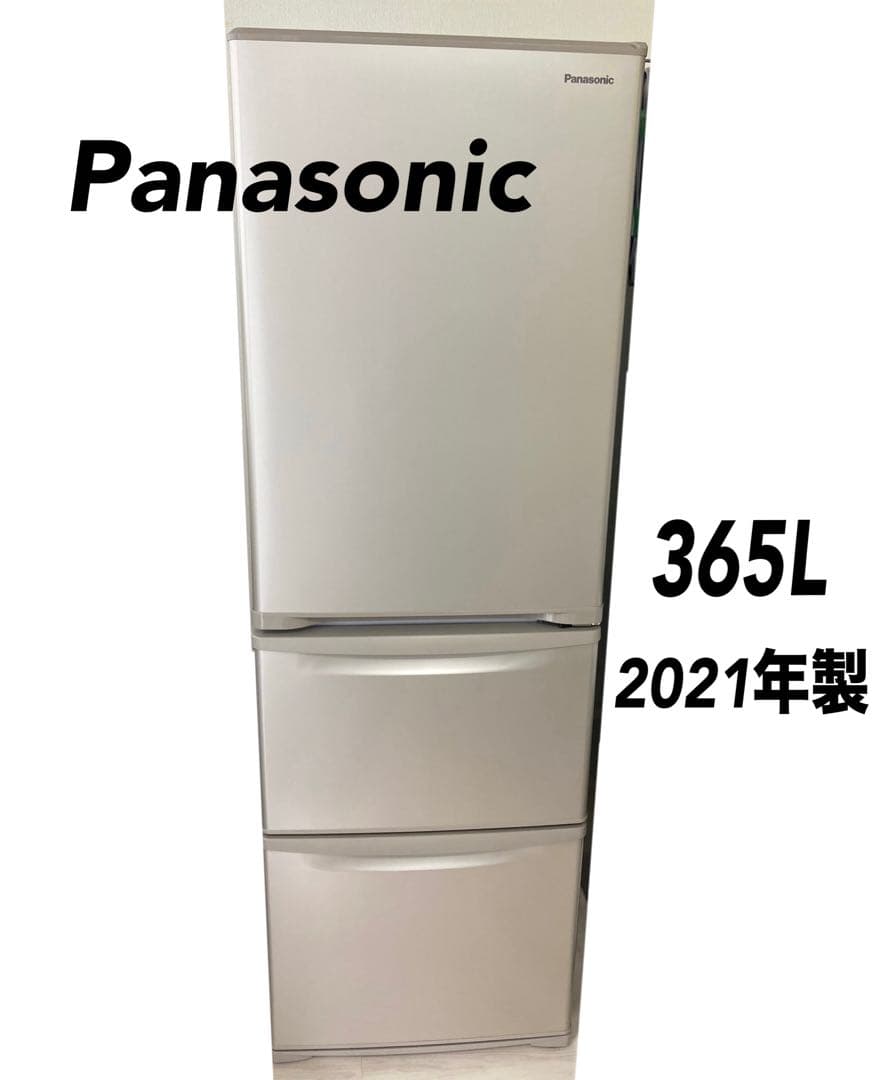 Panasonic ノンフロン冷凍冷蔵庫 365L 2021年製 右開き 冷蔵庫 365L 右開き
