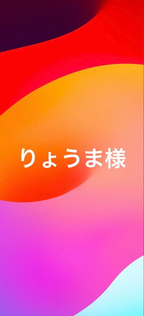 りょうま　　俺だけレベルアップの件　Yz 俺だけレベルアップな件 17」DUBU（REDICESTUDIO） [MFC] - KADOKAWA
