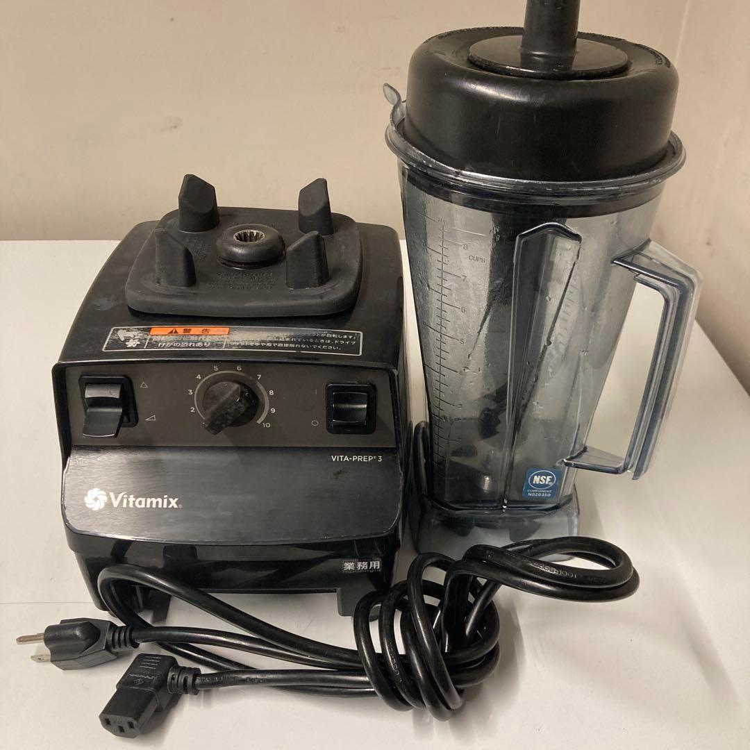 Vitamix VITA-PREP 3 ブレンダー Vita-Prep 3 - Vitamix Commercial