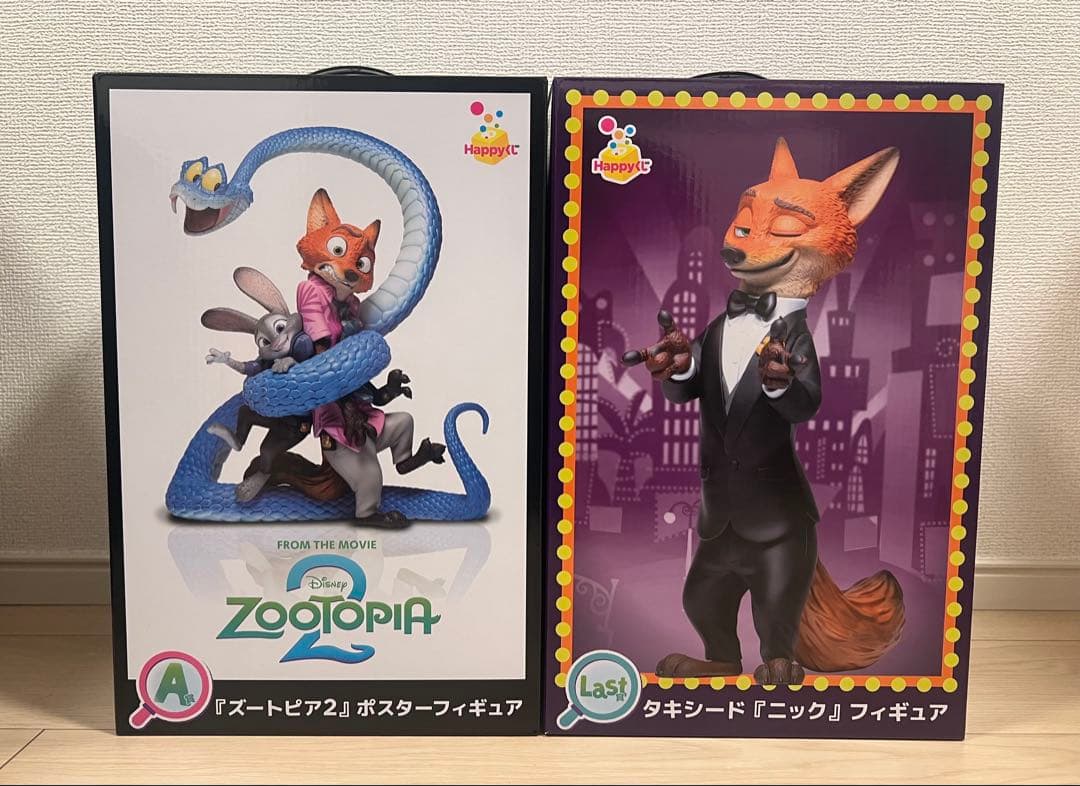 ズートピア2 ハッピーくじ A賞 ラストワン賞 25点セット まとめ売り