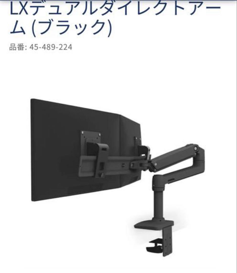 最終値下げエルゴトロンLXデュアルダイレクトアームグロメットマウントキットアーム Amazon.co.jp: ERGOTRON エルゴトロン LX モニターアーム デスク