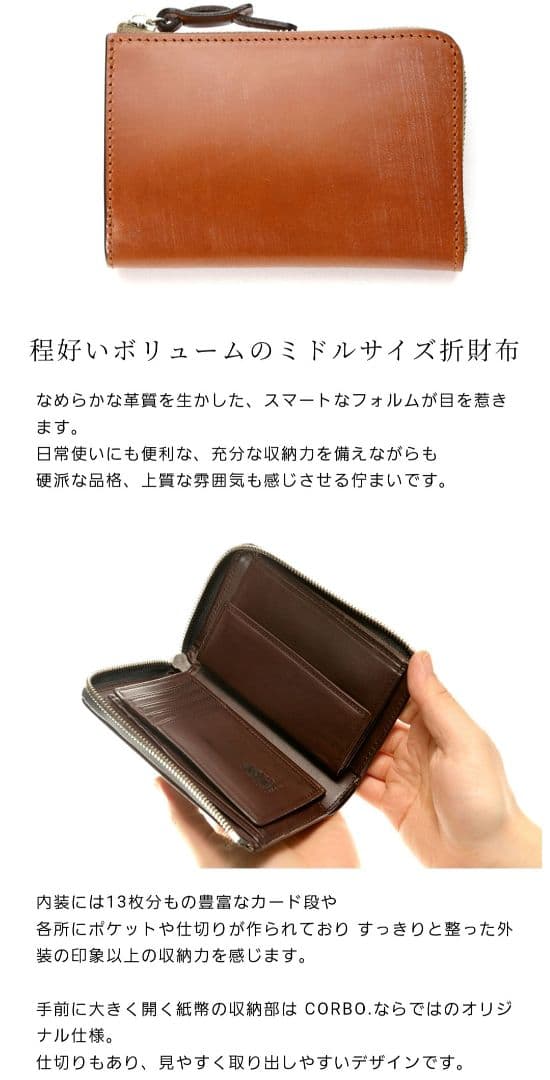 新品未使用 コルボ ネイビー L字ファスナー財布 1LD-0238 - メルカリ