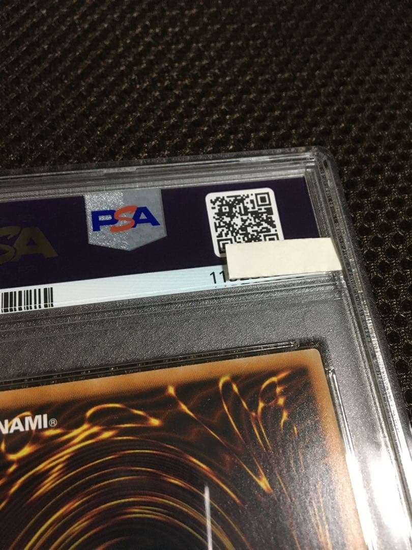 フォローで割引！ 遊戯王 PSA10 青眼の究極亜竜 20thシークレット