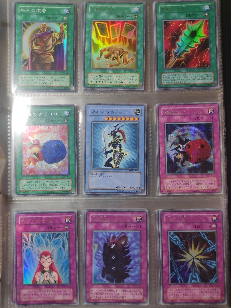 一等兵様 専用 遊戯王 まとめ売り 引退品 - メルカリ