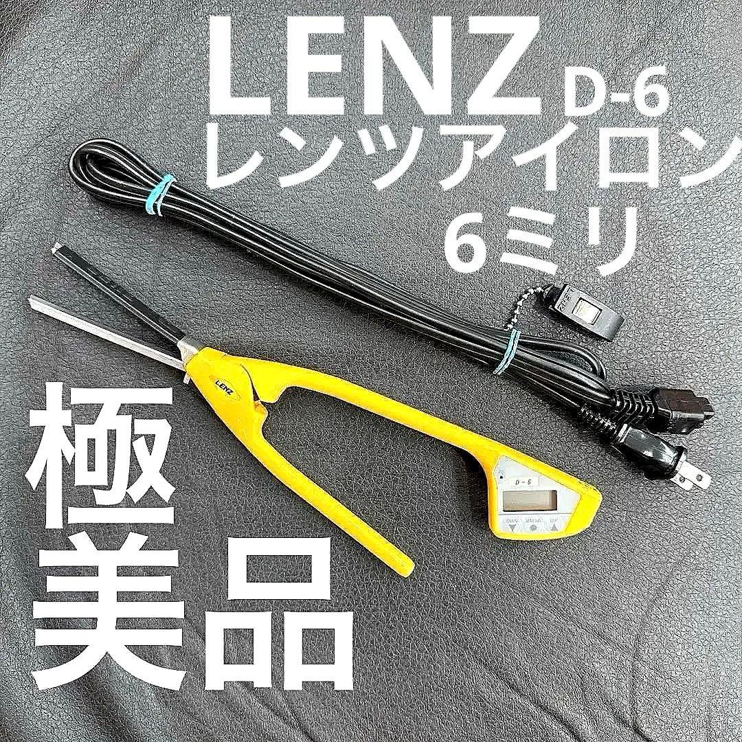 レンツアイロン 6ミリ 理容　櫛　コーム　本鼈甲　ベーク 理容師/美容師に人気の業務用ヘアアイロンならEC通販サイトブライト